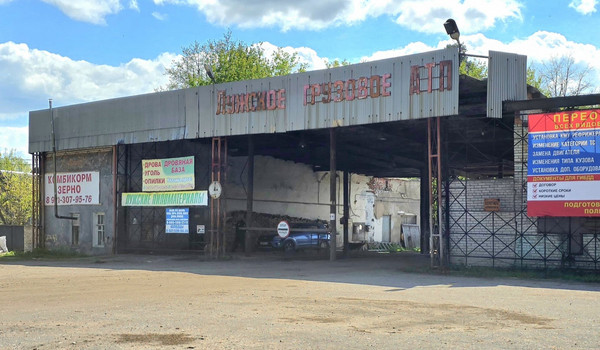 Фото: Участок 6.98 га test