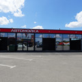 Автосервис на продажу в Невинномысске, Мира б-р, 27кЕ фото №0