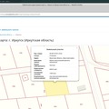 Участок на продажу в Маркове, Мира ул фото №2