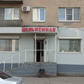 Помещение свободного назначения на продажу в Воронеже, Брянская ул, 1 фото №0