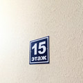 Квартира на продажу в Пермье, Веры Засулич ул, 42А фото №21