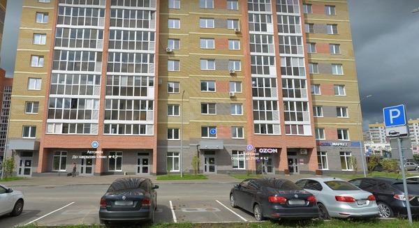 test