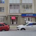 Помещение свободного назначения в аренду в Пензе, Калинина ул, 1 фото №0
