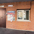Квартира в аренду в Иркутске, Пискунова ул, 148к8 фото №12
