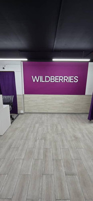 Фото: ГАБ Головной Wildberries test