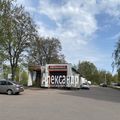 Автосервис на продажу в Выборге, Портовое ш, 47В фото №0