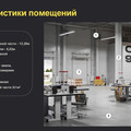 Склад на продажу в Никулино, Никулино д, 1 фото №12