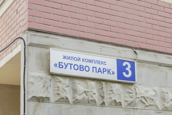 Фото: ПСН с 2-мя отдельными входами test