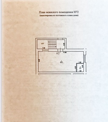 Фото: Продаю test