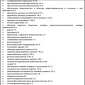 Коммерческая земля на продажу в Химках, Планерная мкр фото №2