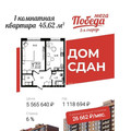 Квартира на продажу в Новой Адыгее, Набережная (Закубанские сады тер. СНТ) ул, 2 фото №0
