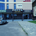 Общепит на продажу в Михайловске, Ленина ул, 196к9 фото №11