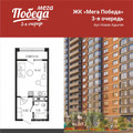 Квартира на продажу в Новой Адыгее, Береговая ул, 9 фото №0