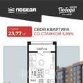 Квартира на продажу в Новой Адыгее, Набережная (Закубанские сады тер. СНТ) ул, 2 фото №0