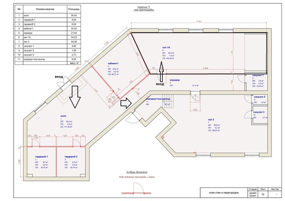 Фото: Сдам офис 15 кв .метров в Академическом районе. Всё включено. test