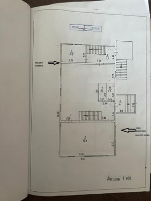 Фото: Под производство/общепит test