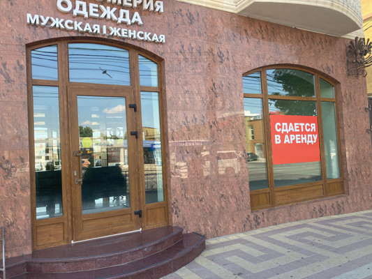 Фото: Сдаётся помещение test