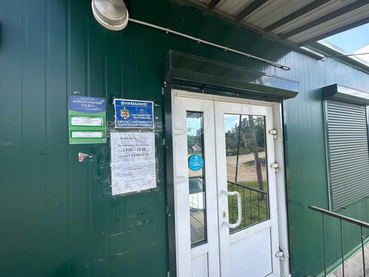 Фото: Магазин 70 м2 на участке 3 сотки test