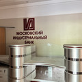 Торговая площадь в аренду в Москве, 3-я Владимирская ул, 8к1 фото №2