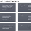 Склад в аренду в Домодедово, Белые Столбы мкр, 8 фото №6