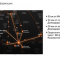 Склад на продажу в Домодедово, Белые Столбы мкр фото №3