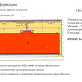 Склад на продажу в Домодедово, Белые Столбы мкр фото №6