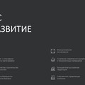 Склад в аренду в Сенькино-Секерино, Медовая ул, 111 фото №6