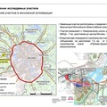 Коммерческая земля на продажу в Воронках, Балтия дор фото №1