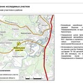 Коммерческая земля на продажу в Воронках, Балтия дор фото №2