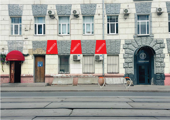 Фото: Сдается коммерческое помещение, test