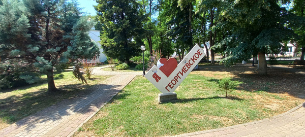 Фото: Кафе в с.Георгиевское! test