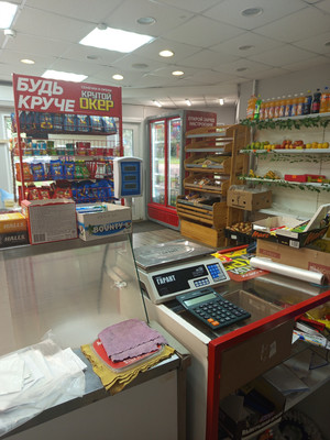 test