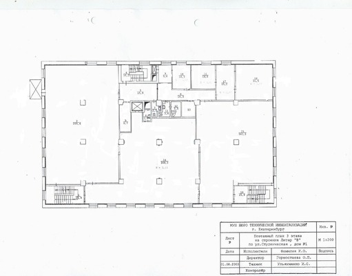 Фото: Свободного назначения, 266 кв.м., 3 этаж test