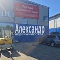 Торговая площадь в аренду в Ломоносове, промышленная зона Восточная тер, 1 фото №0