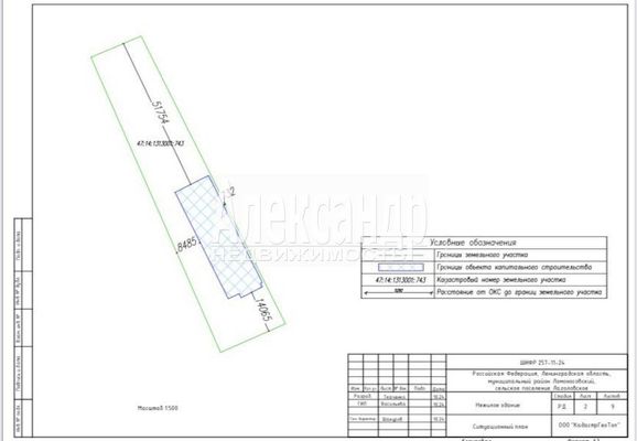 Фото: Аренда помещения под ритейл/магазин и тп на территории Ленинградская область, Лаголовское сельское поселение, Ломоносовский район. Находится на Кингисеппском шоссе, в 12 км от КAД. test