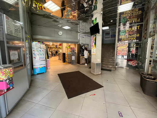 test