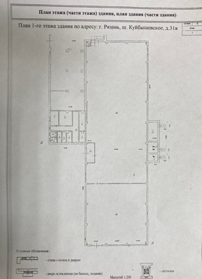 Фото: Сдается складское помещение test