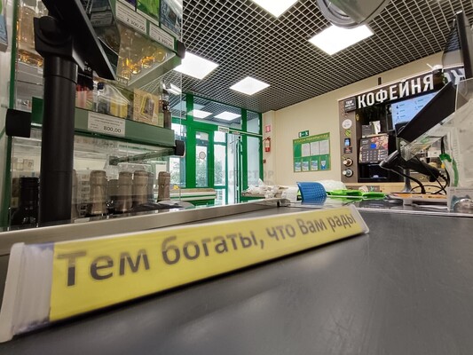 Фото: Продам коммерческое помещение 235 м2, Белореченская ул, 41к1, Москва г test