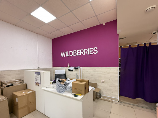 Фото: Помещение в курортном городе! test