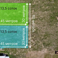 Участок на продажу в Долгино, Долгино д фото №8