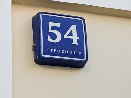 Фото: Сдам коммерческое помещение 120 м2, Новослободская ул, 54с5, Москва г test