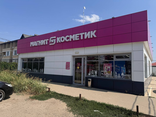 Фото: Здание с арендатором test