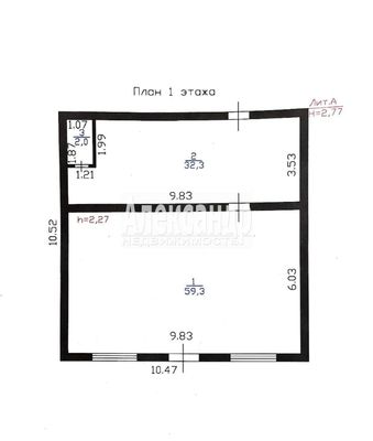 Фото: Торговое помещение test