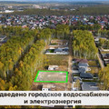 Участок на продажу в Новой Разводной, Южная ул фото №2