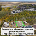 Участок на продажу в Новой Разводной, Южная ул фото №5