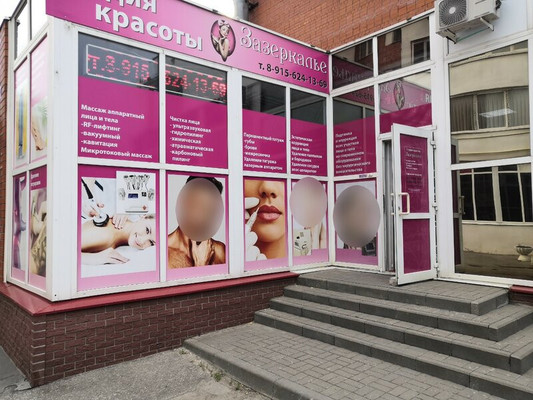 Фото: Продается коммерческое помещение, test