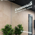 Квартира на продажу в Казане, Чистопольская ул, 88 фото №4
