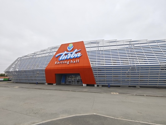 Фото: Сдам в аренду офисную площадь в картинг-центре Turba test