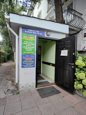 Фото: ПСН/медцентр, 519 м2 test