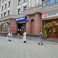 Общепит в аренду в Москве, Мясницкая ул, 11 фото №2
